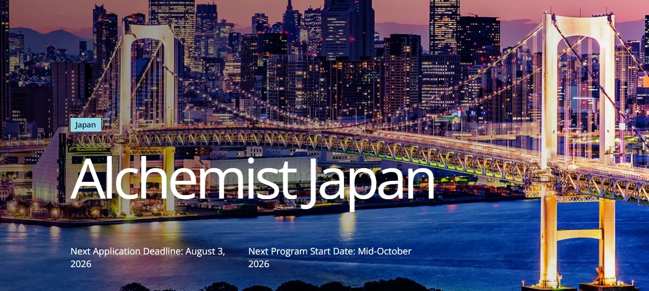 Alchemist Japan 2026 現正開放申請
