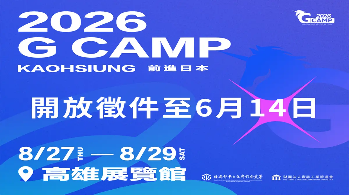 G Camp 福岡報名中