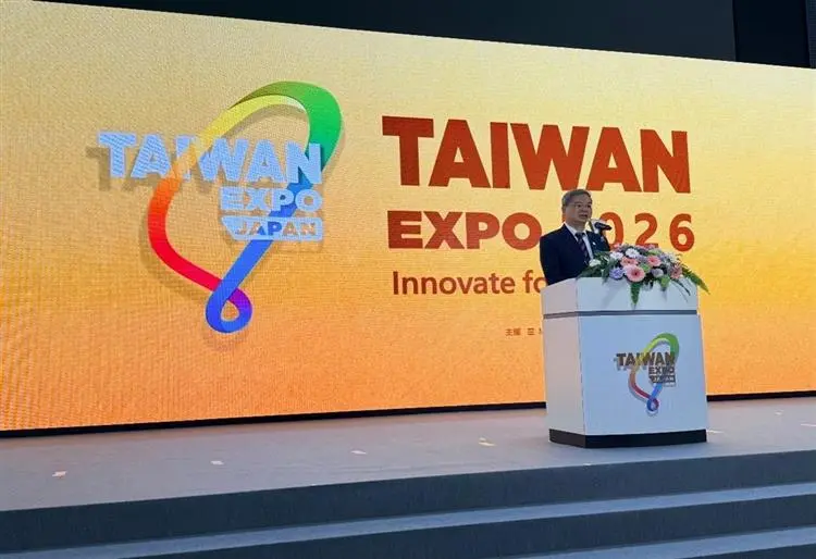 2026年台湾エキスポ in 東京、台湾と日本が次世代の競争力を共創