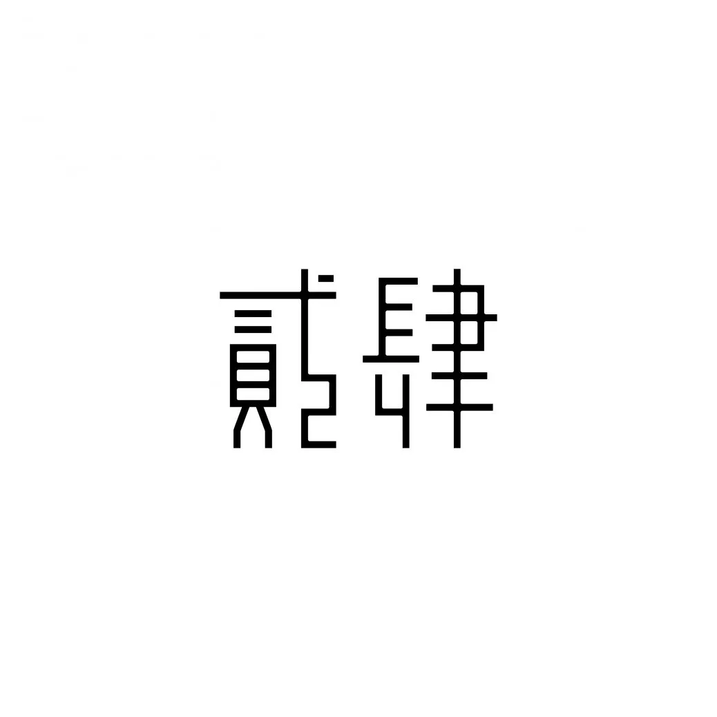 FINDIT 台湾情報プラットフォーム